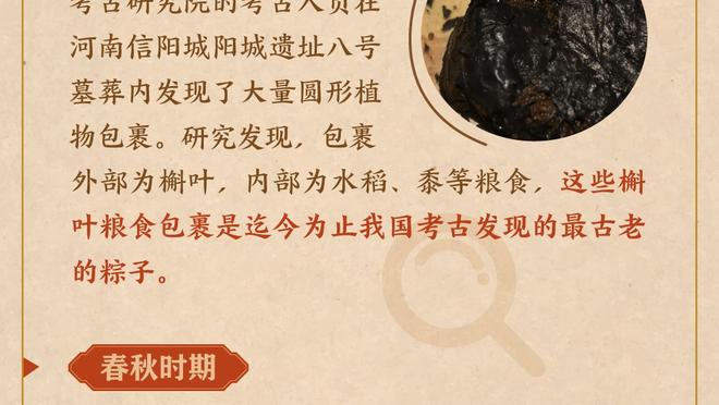 东体：斯卢茨基本周末抵达上海，英语将成为申花主要沟通方式